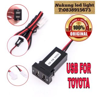 USB for Car Chargerซ็อกเก็ต 4.2A Dual USB Charger SOCKET TOYOTAเบ้าตรงรุ่นรถเก๋งโตโยต้า,สมาร์ทชาร์จโทรศัพท์(USB Toyota)