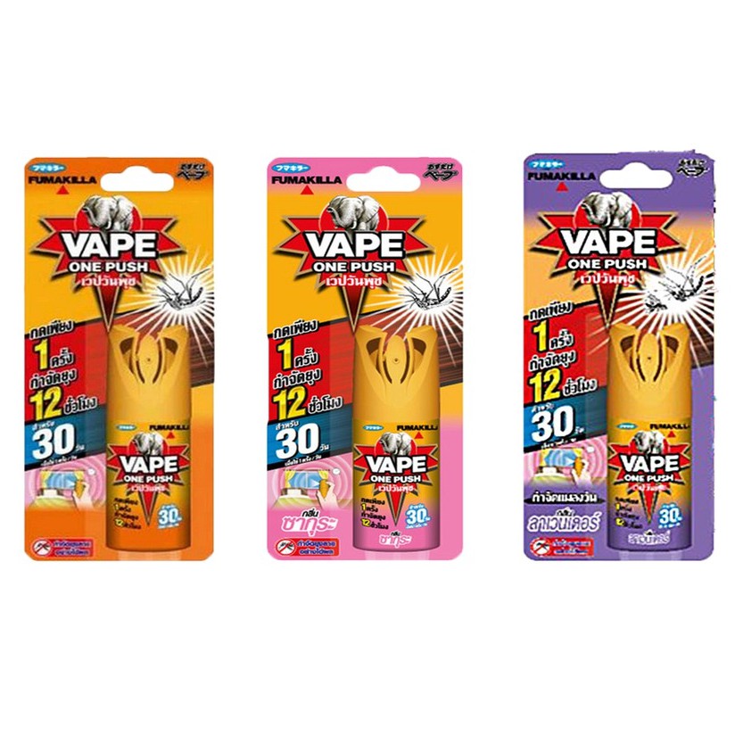 เวปวันพุช VAPE ONE PUSH สเปรย์ป้องกันและกำจัดยุง 10 มล. (30 วัน)