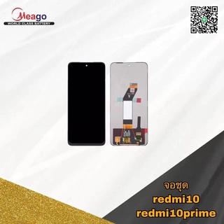 Lcd display หน้าจอ+ทัช redmi10(4g) redmi10(5g)redmi10c