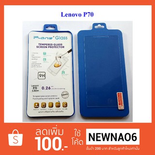 ฟีล์มกระจก(กันแตก) Lenovo P70