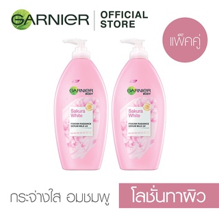 [แพ็คคู่] Garnier Body Sakura White การ์นิเย่ บอดี้โลชั่น ซากุระไวท์แพ็คคู่ 400ml (2pcs)