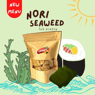 กล้วยหินฉาบรสโนริสาหร่าย🍌🍙✨ ไขมันต่ำ กรอบอร่อย ทานเพลิน💯