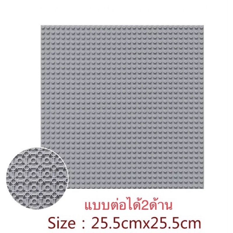 ⏩แผ่นตัวต่อขนาดปุ่มเล็ก base plate 32x32 จุด มีแบบ2ด้าน⏪ - รูปที่ 6