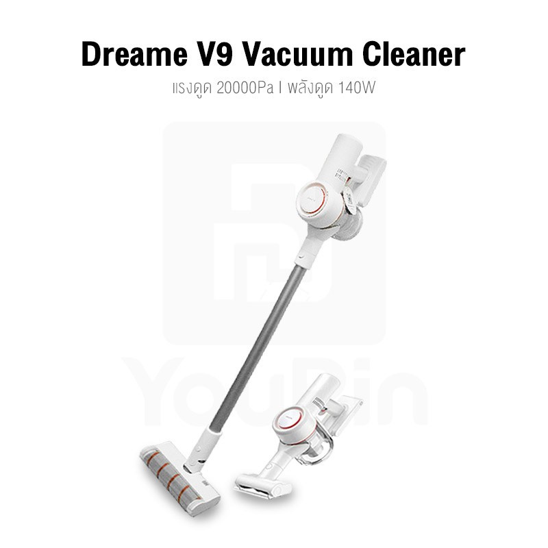 Dreame V11 และ Dreame V11 SE / V9 Vacuum Cleaner Handheld เครื่องดูด