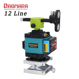 DAGMARA เครื่องวัดระดับเลเซอร์ 12 เส้น ระดับน้ำเลเซอร์ เลเซอร์ สีเขียว Laser Level 12 Lines Green