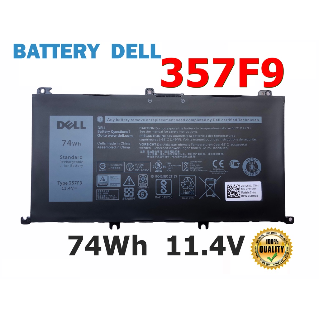 DELL แบตเตอรี่ 357F9 (สำหรับ Inspiron 15 7000 7557 7559 7566 7567 7759 7559 5576 5577) Dell Battery 