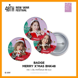 🍊🍏(พร้อมส่ง)BNK48 เข็มกลัด 48TH New Year Festival(มีชำระเงินปลายทาง)🍎🍏