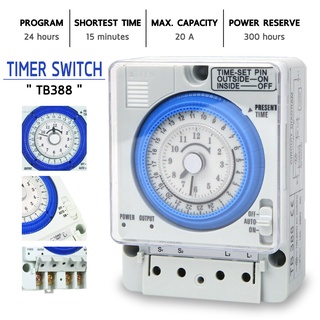 ไทม์เมอร์ นาฬิกาตั้งเวลามีแบตเตอร์รี่สำรองไฟ (Timer Switch)