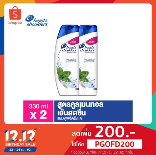 Head & Shoulders เฮดแอนด์โชว์เดอร์ สูตรเมนทอล เย็นสดชื่น แชมพูขจัดรังแค (330 ML x 2) p&g