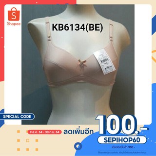 กุลสตรี เกรด A รุ่น KB6134