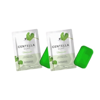 Centella soap สบู่ชาริยา สบู่ใบบัวบก (น้องบกมินิ) สบู่ลดสิว สบู่ล้างหน้า ทำความสะอาดผิวหน้า ขนาด 30g. ( 2 ก้อน )