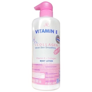 AR Aron Vitamin E Collagen Lotion 600ml : อารอน เอ อาร์ โลชั่น วิตามิน อี คอลลเจน ครีม บำรุงผิว x 1 ชิ้น @beautybakery