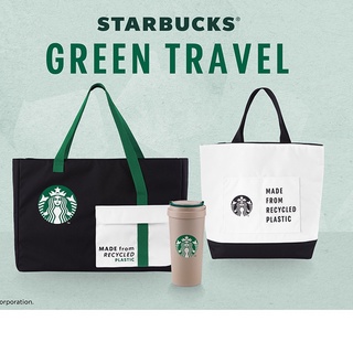 ⭐️Starbucks Green Travel Collection⭐️Recycled Plastic Bags⭐️Coffee Ground Tumblers