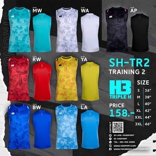 เสื้อแขนกุด แบรนด์ H3 รุ่น SH-TR2 เสื้อกีฬา