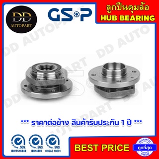 GSP ลูกปืนดุมล้อหน้า VOLVO 850 ปี/92-97 (5 สกรู) (9326004) **ราคาต่อข้าง สินค้ารับประกัน 1 ปี **