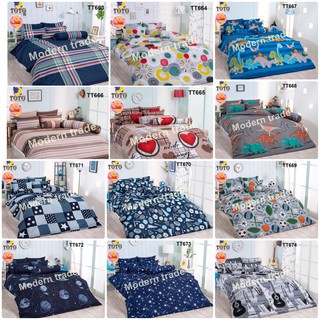 TOTO tt.663- tt.675 ชุด ผ้าปู ที่นอน (ไม่รวมผ้าห่มนวม ) 6ฟุต 5ฟุต 3.5ฟุต tt TT 561 665 666 670 672 675 โตโต