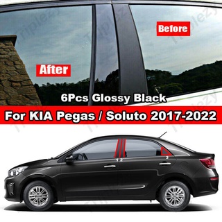 สติกเกอร์ติดเสาประตูหน้าต่างรถยนต์ สีดํามันวาว สําหรับ KIA Soluto Pegas 2017-2022 6 ชิ้น