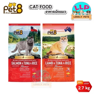 PET8 Catz Kitchen อาหารเเมวสําหรับเเมวโต1ปีขึ้นไป (1.2KG-2.7kg.)