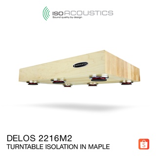 IsoAcoustics  Delos 2216M2 - ฐานรองตัดสัญญาณรบกวน  - Turntable Isolation