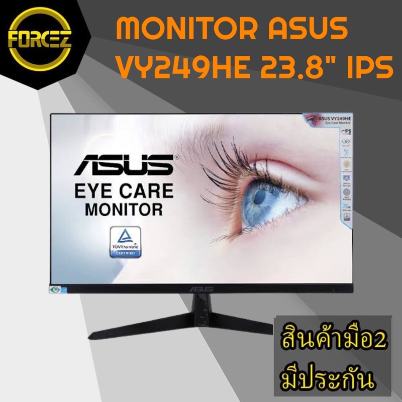 ✅ส่งเร็ว✅ MONITOR (จอมอนิเตอร์) ASUS VY249HE 23.8" IPS 75Hz FREESYNC