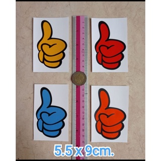 สติ๊กเกอร์ตัดแปะ ขนาด 5.5x9cm. ชูนิ้ว นิ้วโป้ง เยี่ยม สุดยอด