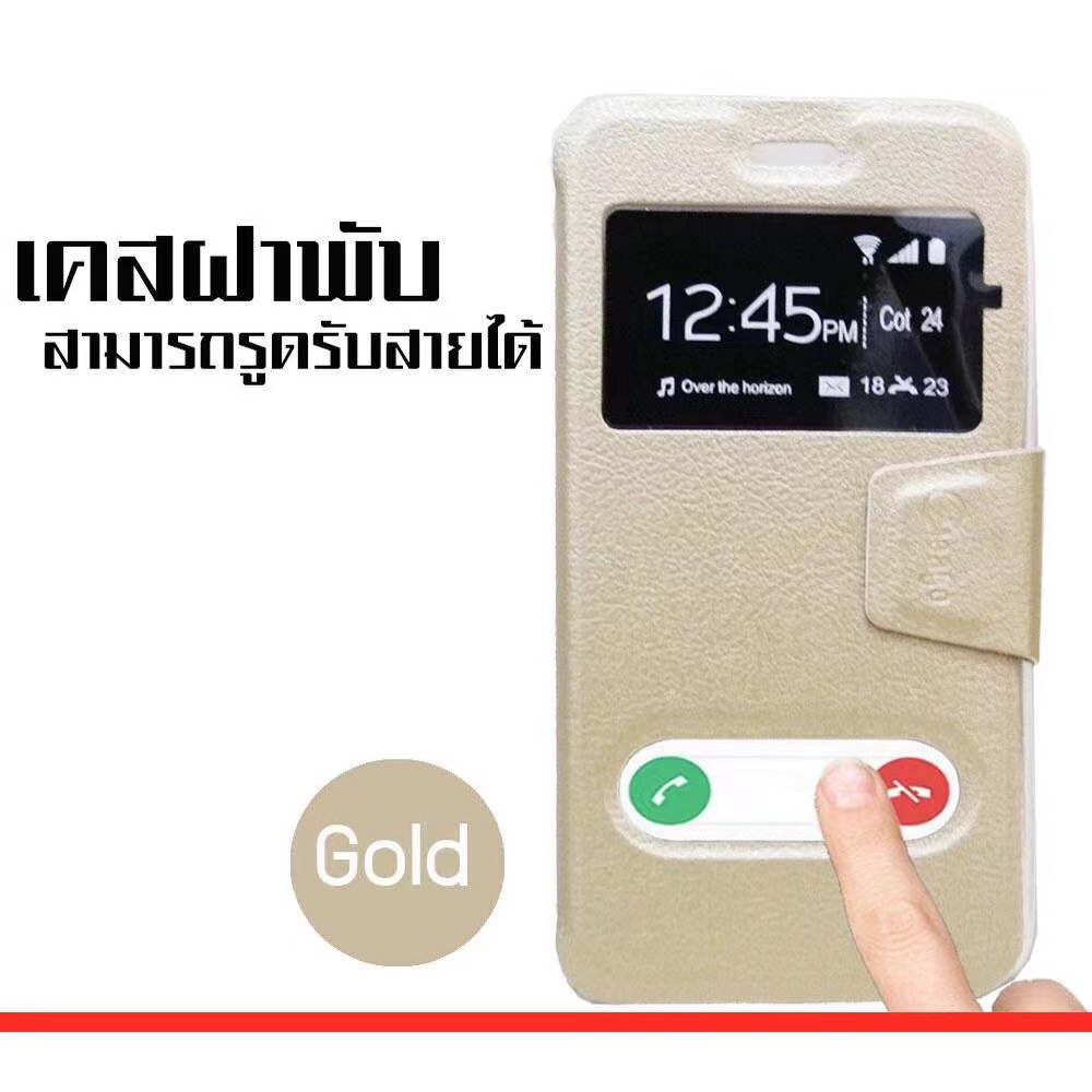 ส่งจากไทย เร็ว1-2วัน case เคสโทรศัพท์ ViVO V21 5G V5 V9 V11 V11i V15 V15pro V19 ฝาพับ เปิดปิด สไลค์รับสายได้