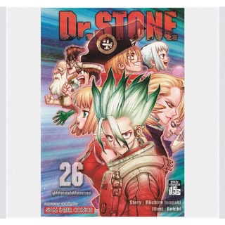 Dr.Stone เล่ม 22-26 แถม โปสการ์ด