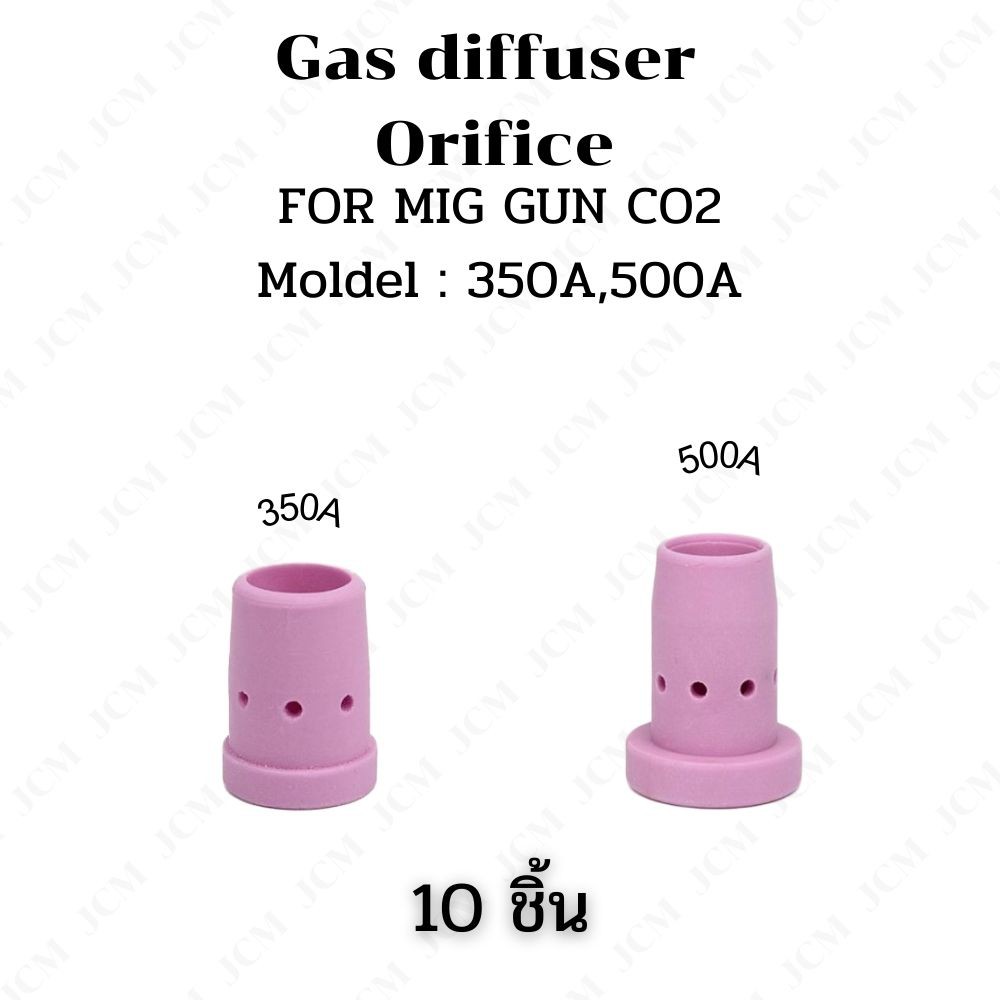 แก๊สดิฟิวเซอร์ (gas diffuser Orifice) 350A 500A PANA/OTC (10ชิ้น)  อะไหล่ปืนเชื่อม