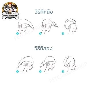 ผ้าคลุมผมแห้งไว แห้งเร็วผ้าคลุมผม หมวกคลุมผมแห้งเร็ว ผ้าคลุมผมแห้งเร็ว หมวกคลุมผมแห้ง