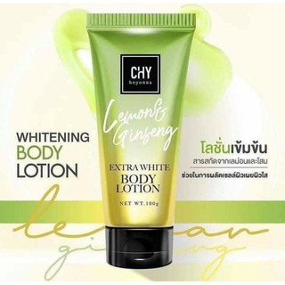 Chy Hoyonna Lemon Ginseng Extra White Body Serum 100 g. เซรั่มโสมมะนาว