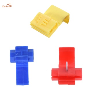 อุปกรณ์ล็อคสายไฟ Quick Splice Lock Terminals - สีฟ้า 50 ชิ้น