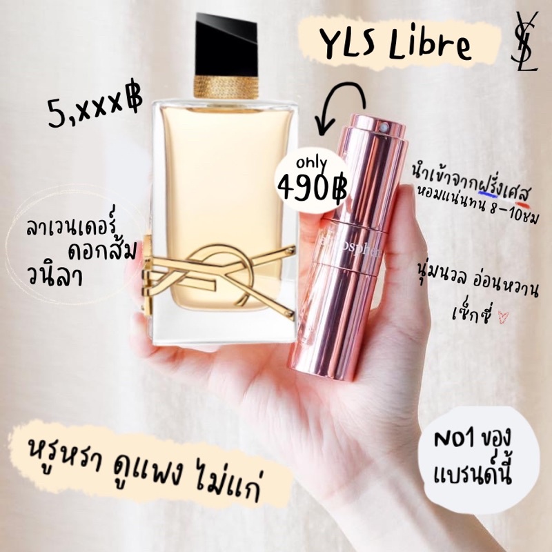 YLS Libre by troposphere