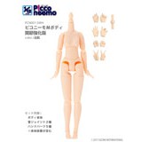 Azone รุ่น PiccoNeemo ขนาด M สี White (14 cm)