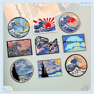 ♥ แผ่นสติกเกอร์ ลาย Starry Night The Great Wave มีกาวในตัว สําหรับติดตกแต่ง ♥ แผ่นแพทช์รีดติดเสื้อ ปักลาย DIY 1 ชิ้น