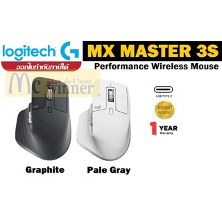 Logitech MX Master 3S Wireless Mouse - เมาส์ไร้สายประสิทธิภาพสูง  Bluetooth USB