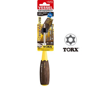 Vessel ไขควง Wood compo หัวTX TORX กันลื่น T15Hx80  No.B-340TX