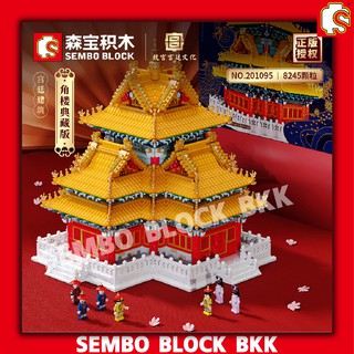 ชุดบล็อตัวต่อ SEMBO BLOCK พระราชวังจีน ขนาดใหญ่มาก SD201095 จำนวน 8245 ชิ้น