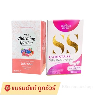 เจลลี่ไฟเบอร์ Jelly Fiber คุมหิว ลดพุง ลดน้ำหนัก (5ซอง)​/ คาริสต้า เอสเอส Carista SS