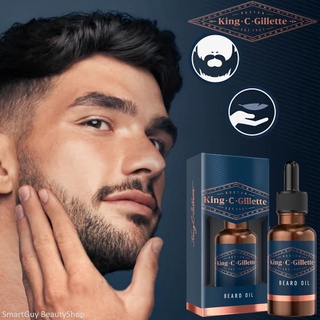 King C Gillette Beard Oil 30ml ผลิตภัณฑ์บำรุงหนวดเคราให้อ่อนนุ่มเงางามสูตรพรีเมี่ยมจากต่างประเทศ