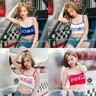 เสื้อสายเดี่ยวเครื่องดื่ม 🥤

ซัมเมอร์นี้ใครอยากแซ่