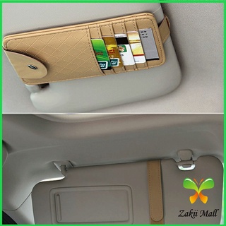 Zakii Mall ที่ใส่บัตรในรถ เสียบปากกา ใส่บัตรหลายช่อง ติดที่บังแดด ออกแบบเรียบหรู Sun visor storage clip