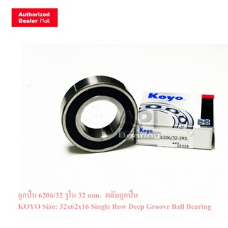 ตลับลูกปืน KOYO 6206-32 2RS ปิดยางสองด้าน (32-62-16) Size: 32x62x16 Single Row Deep Groove Ball Bearing 6206 /32