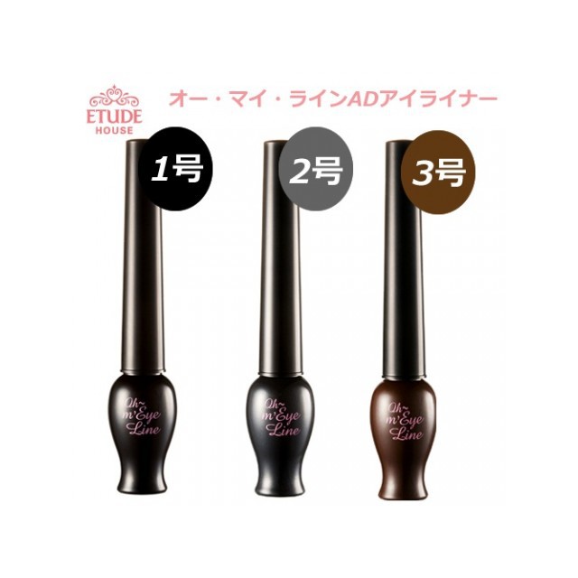 Etude House Oh My Eye Liner อายไลเนอร์หัวจิ้มจุ่มตัวดัง / รูปที่ 8