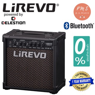 Lirevo® Token 10 แอมป์กีตาร์ 10 วัตต์ ต่อบลูทูธได้ มีเอฟเฟค Reverb/Overdrive + แถมฟรีสาย App Link ** ประกันศูนย์ 1 ปี **