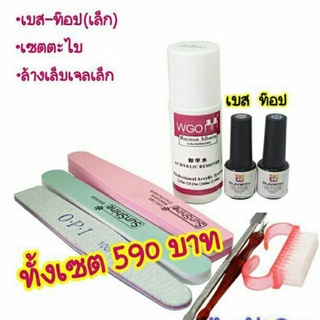 เซตทำเล็บเจล mini พร้อมทำ ราคาพิเศษ