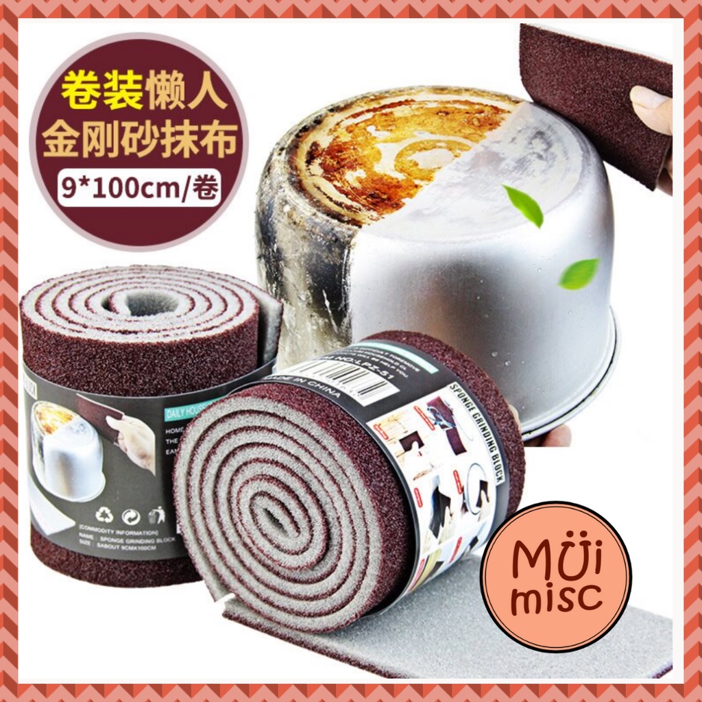 แปรงฟองน้ำสำหรับทำความสะอาดห้องครัว แผ่นขัดสนิม Emery sponge BY MUIMISC