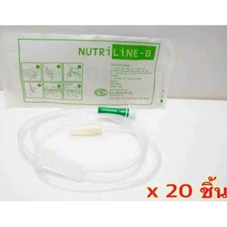 สายข้อต่อถุงอาหาร Nutri Bag Line B จำนวน 20 ชิ้น