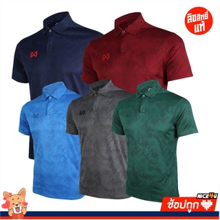 Warrix เสื้อโปโล รุ่น Ventilation (WA-202PLACL01) ใส่สบาย ของแท้ 100%