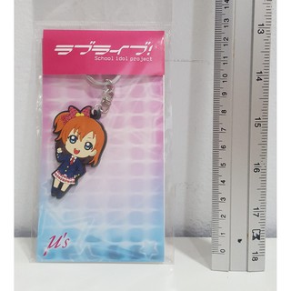 [ลิขสิทธิ์แท้] พวงกุญแจ Honoka จากเรื่อง Love Live