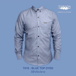 TAWADA T018 เสื้อเชิ้ต สีฟ้าท๊อปดาย Oxford Slimfit